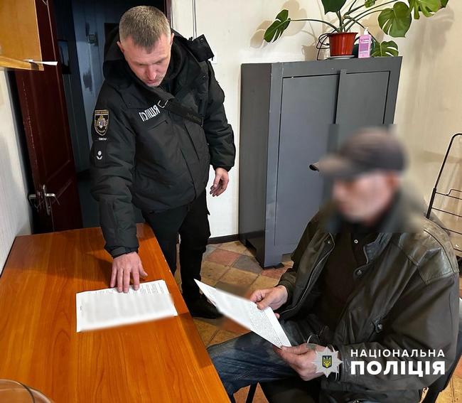 ніж