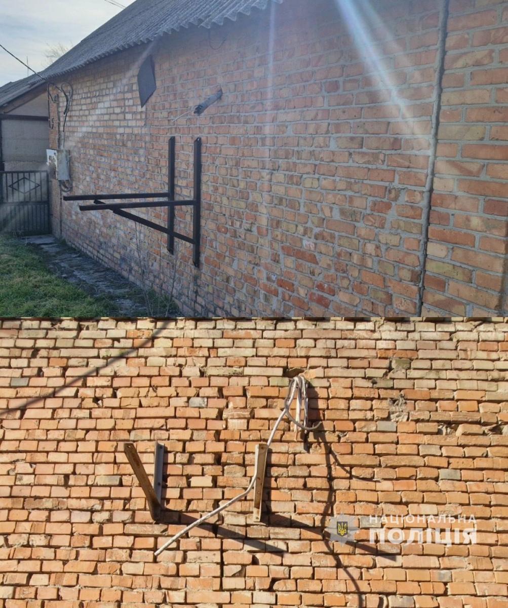 скрин