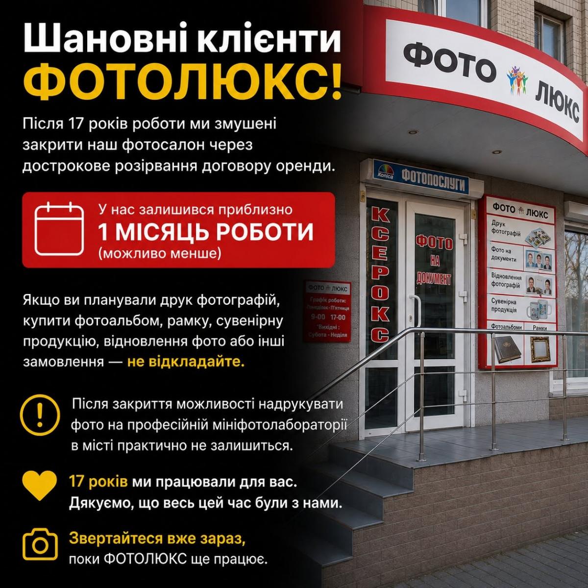 в