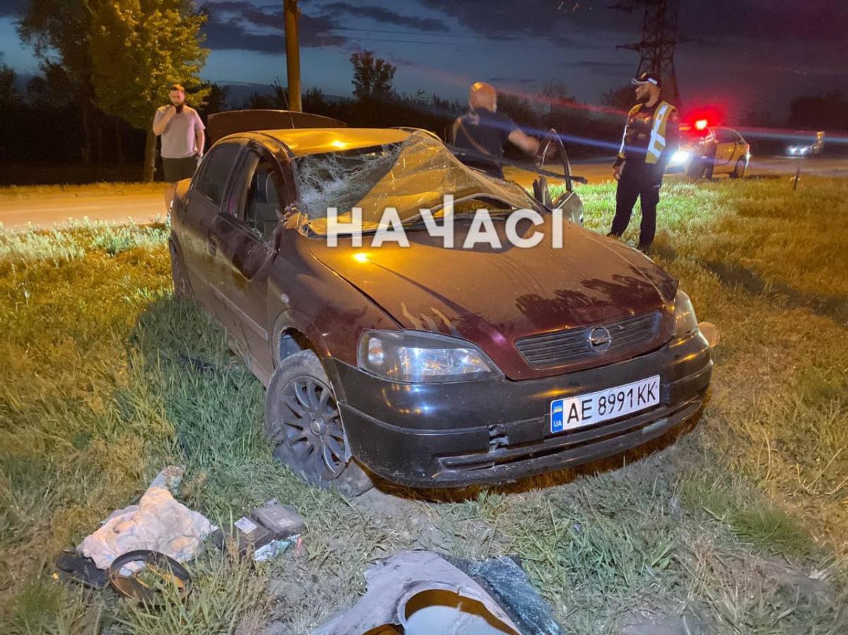 дтп