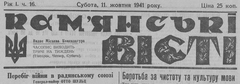 у