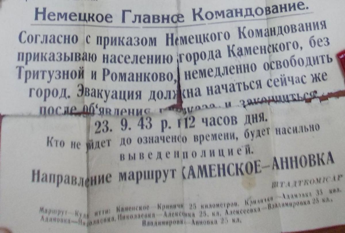 в