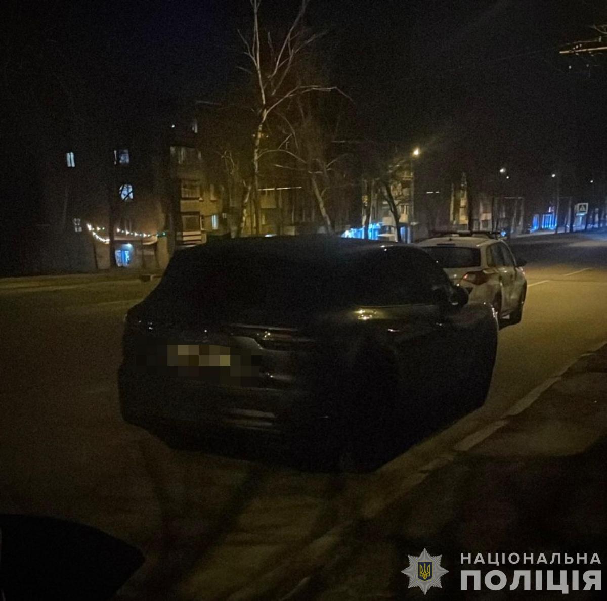 скрин
