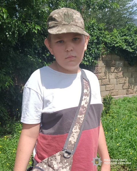 е