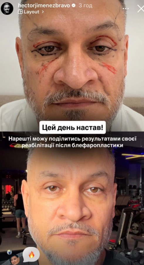 скрин