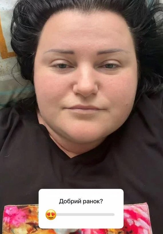 скрин