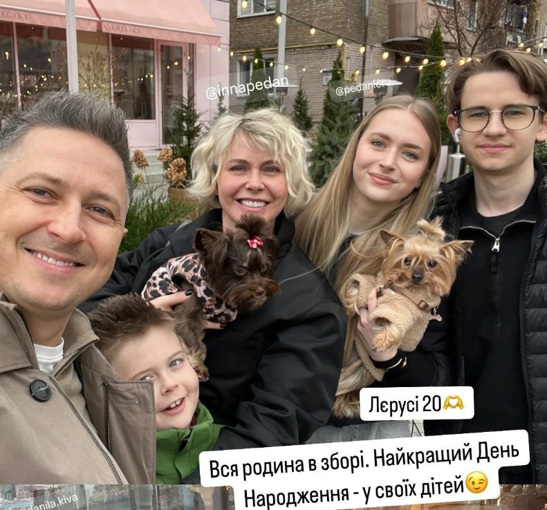 скрин