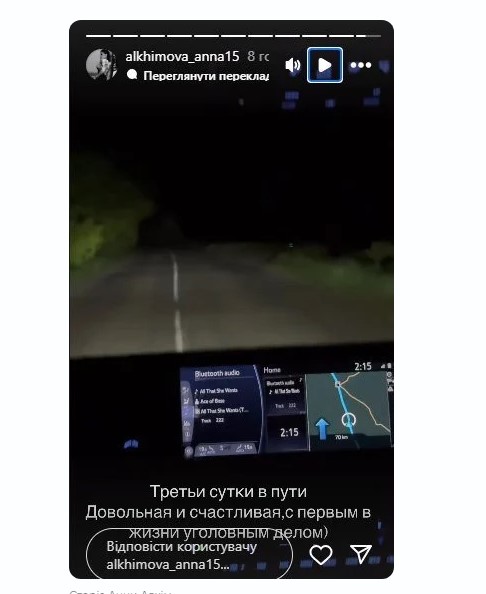 скрин