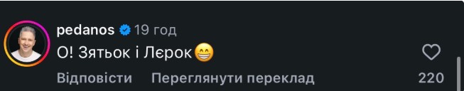 скрин