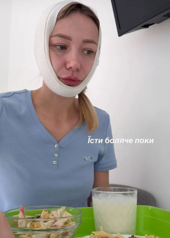 скрин