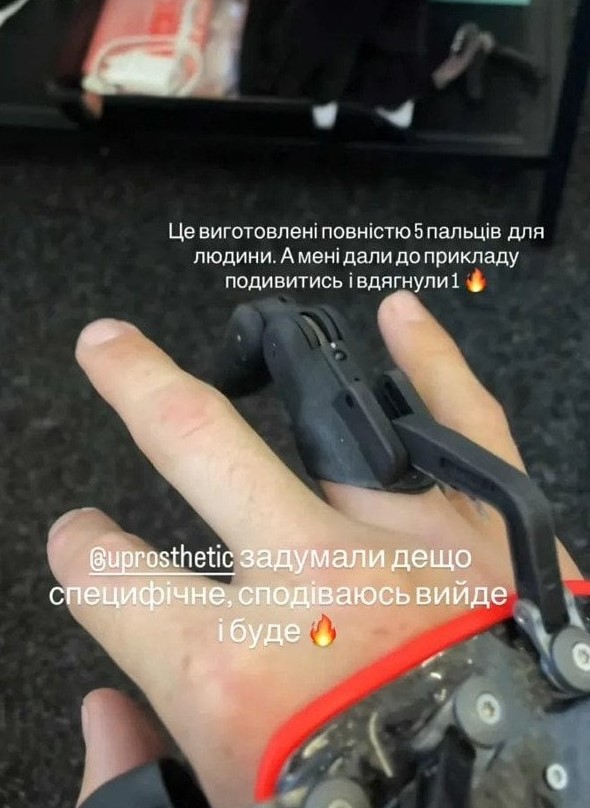 скрин