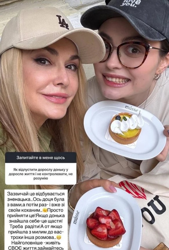 Сумська