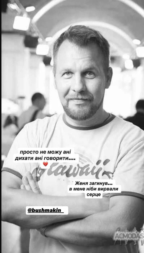 мужчина