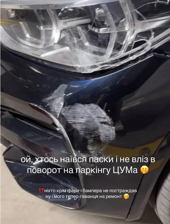 скрин