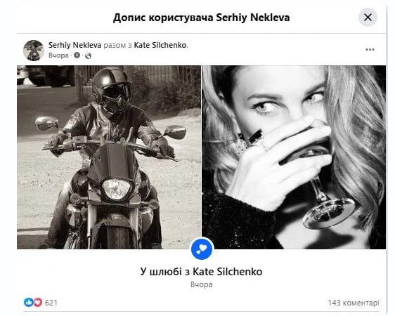 скрин