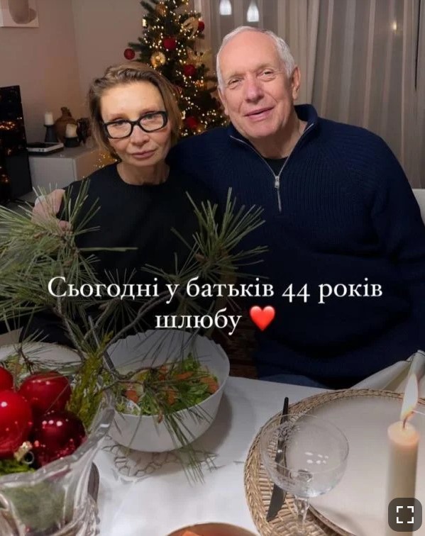 скрин