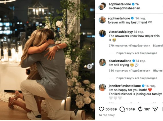 Сильвестр Сталлоне