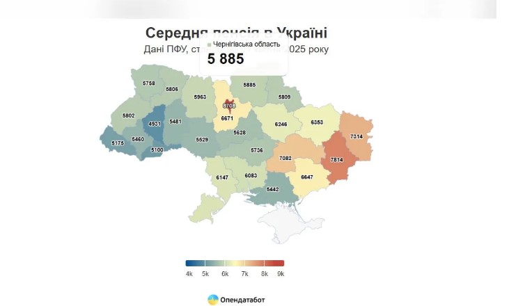 скрин