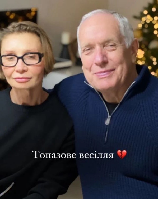 скрин