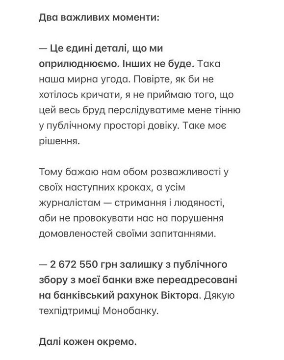 скрин