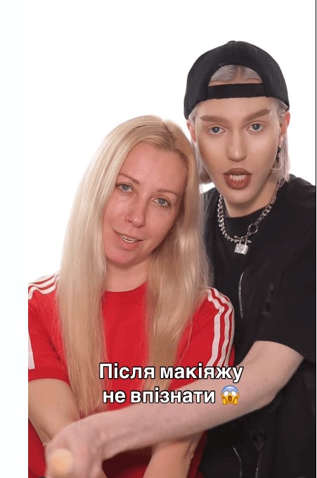 скрин