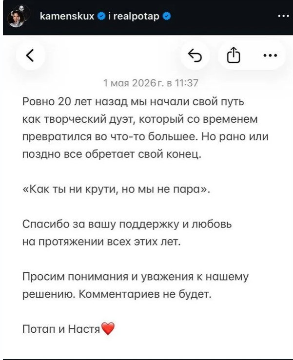 скрин