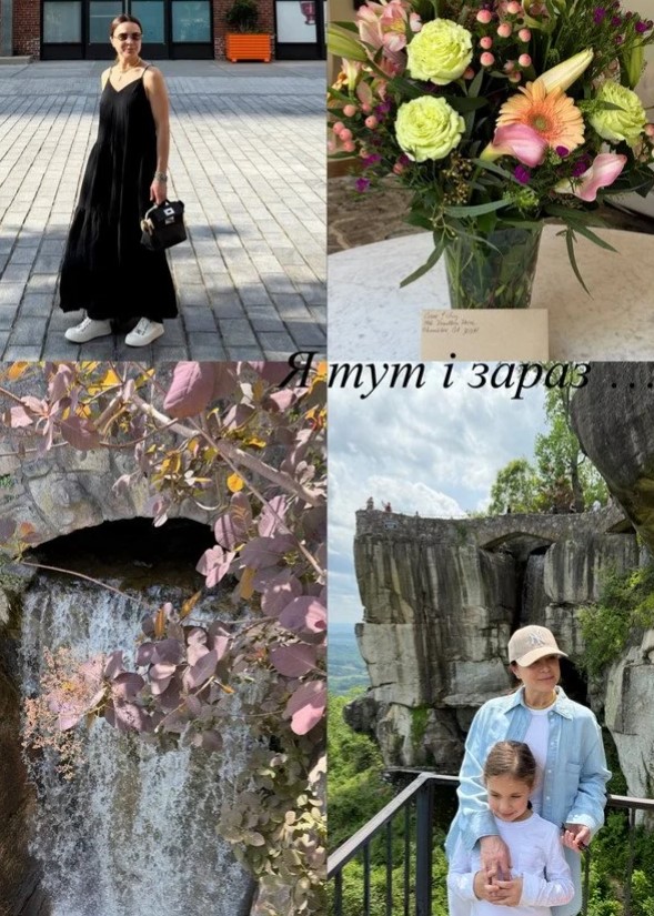 скрин