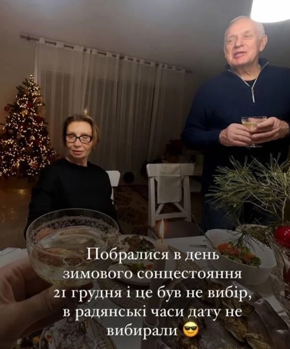 скрин