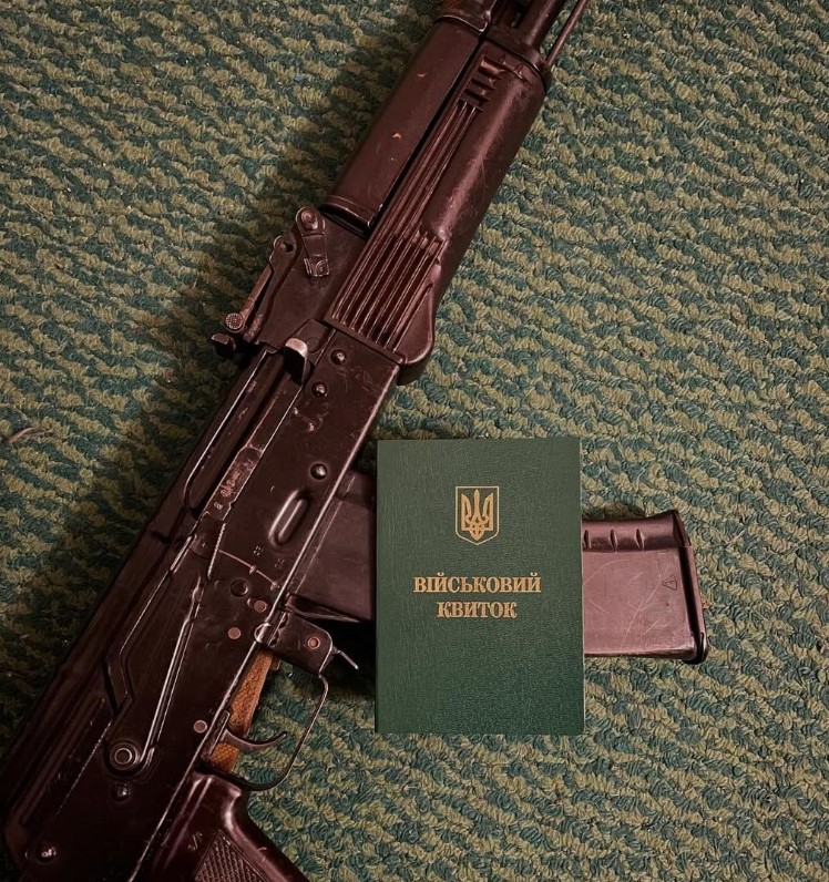 скрин