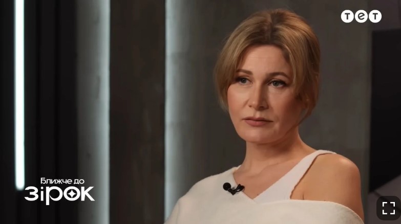 скрин
