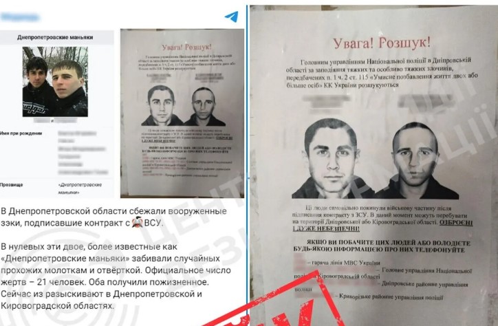 скрин