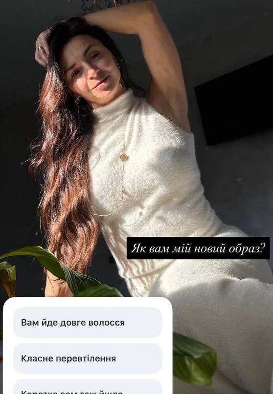 скрин