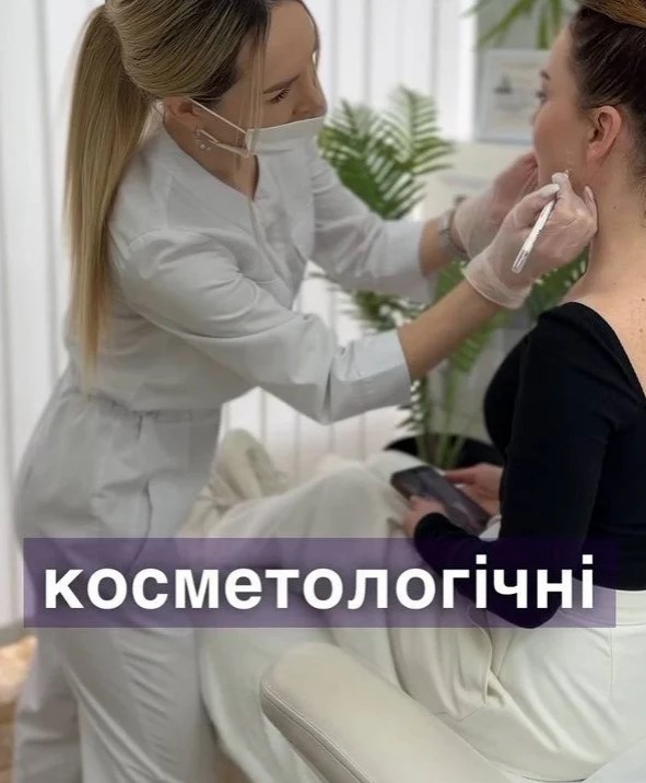 скрин