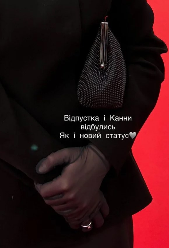 скрин