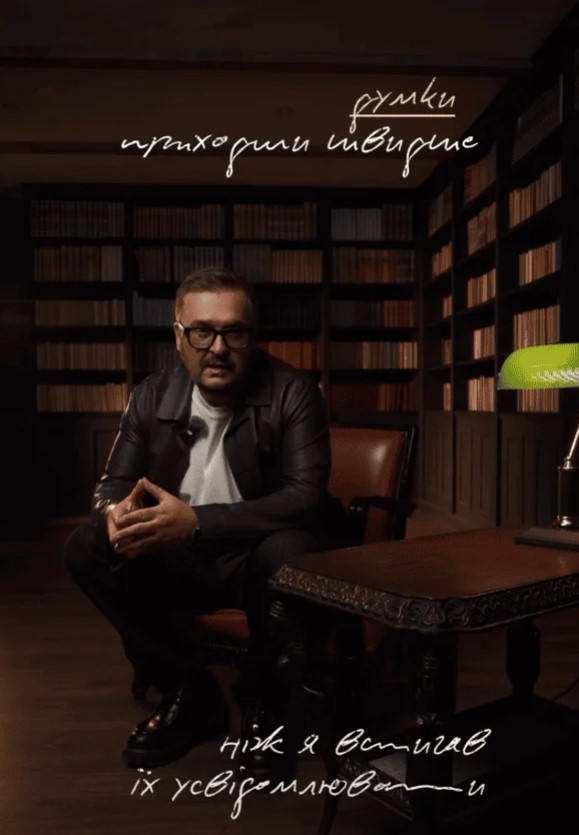 скрин