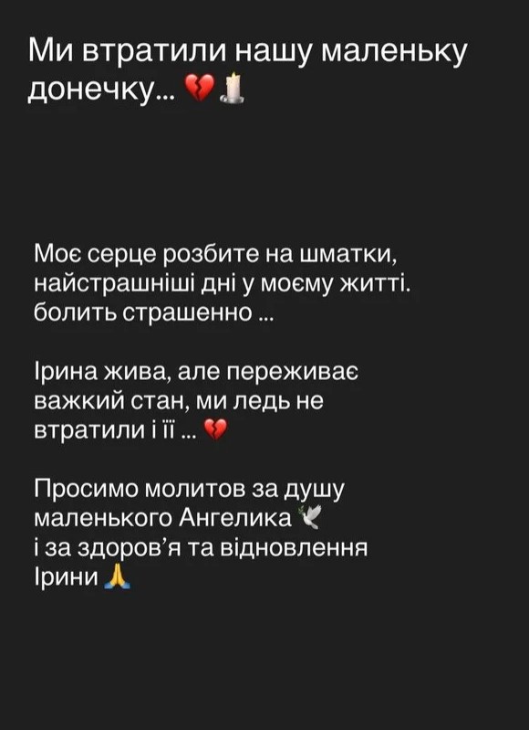 скрин