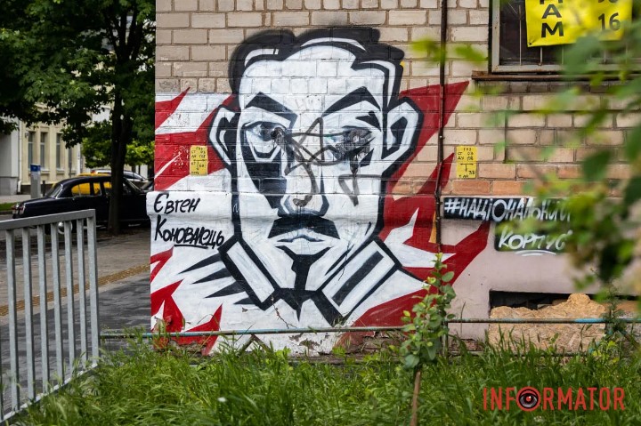 скрин