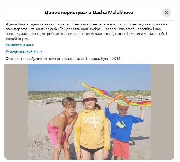 скрин