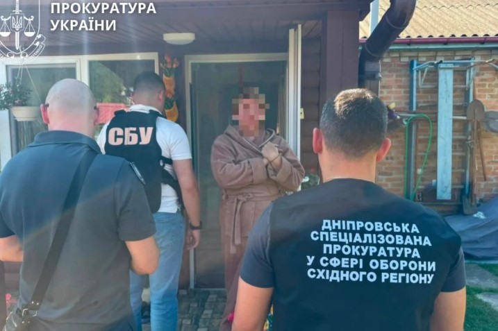 скрин