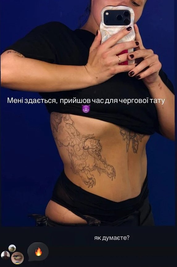 скрин