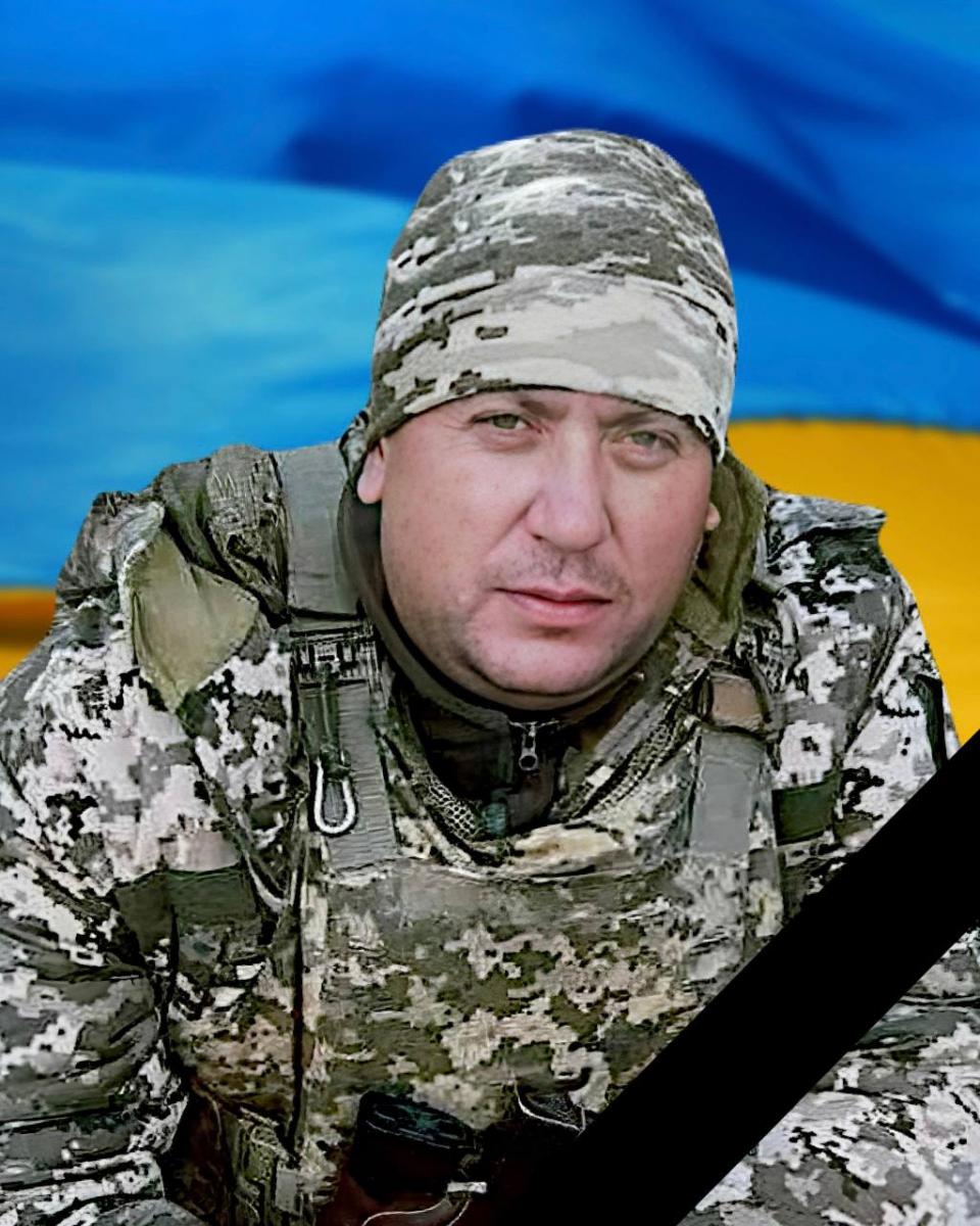 війна