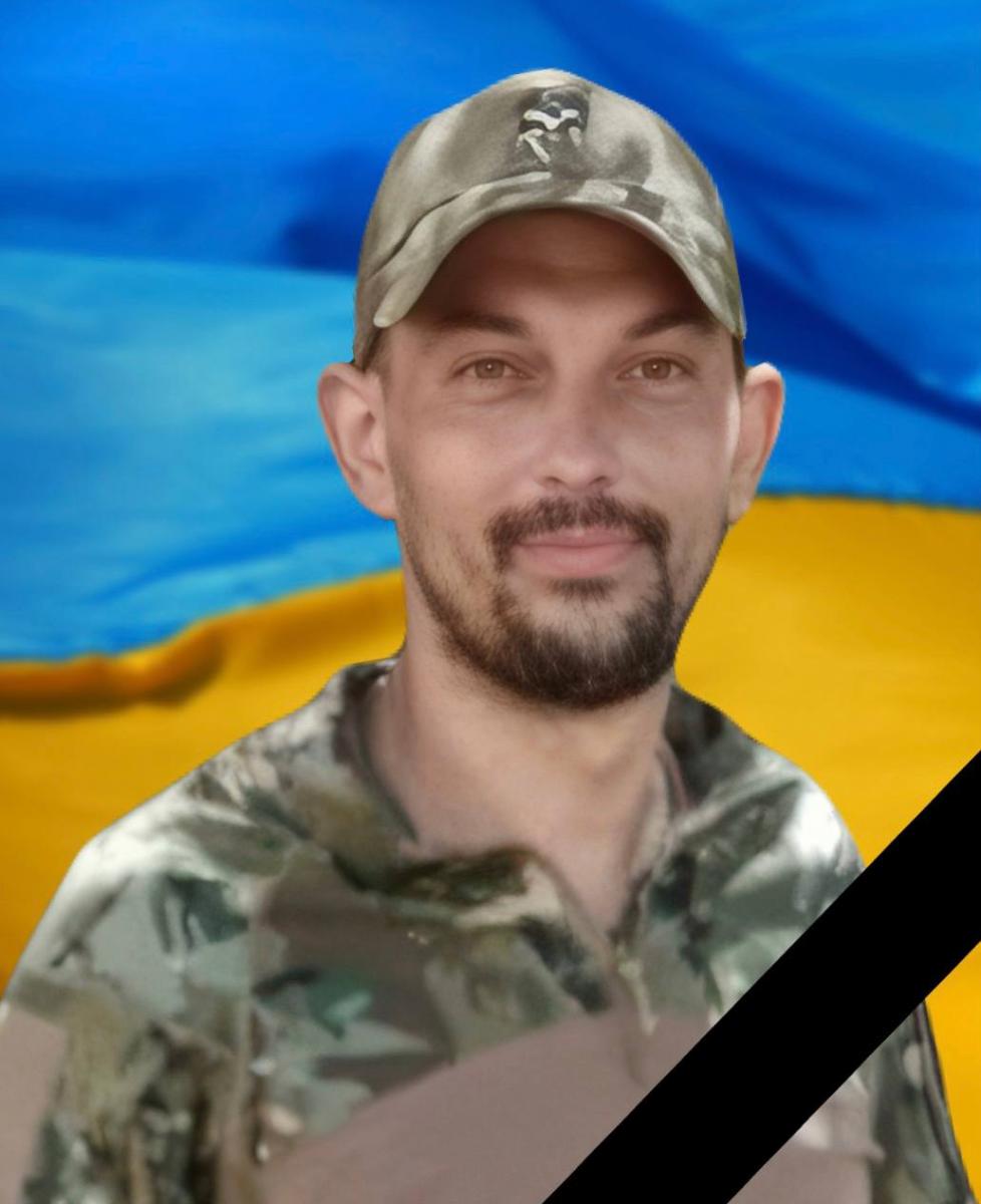 війна