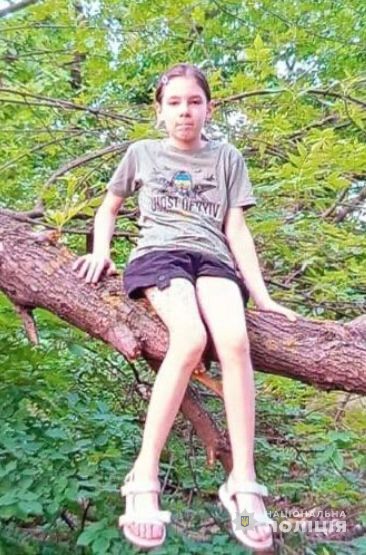 скрин