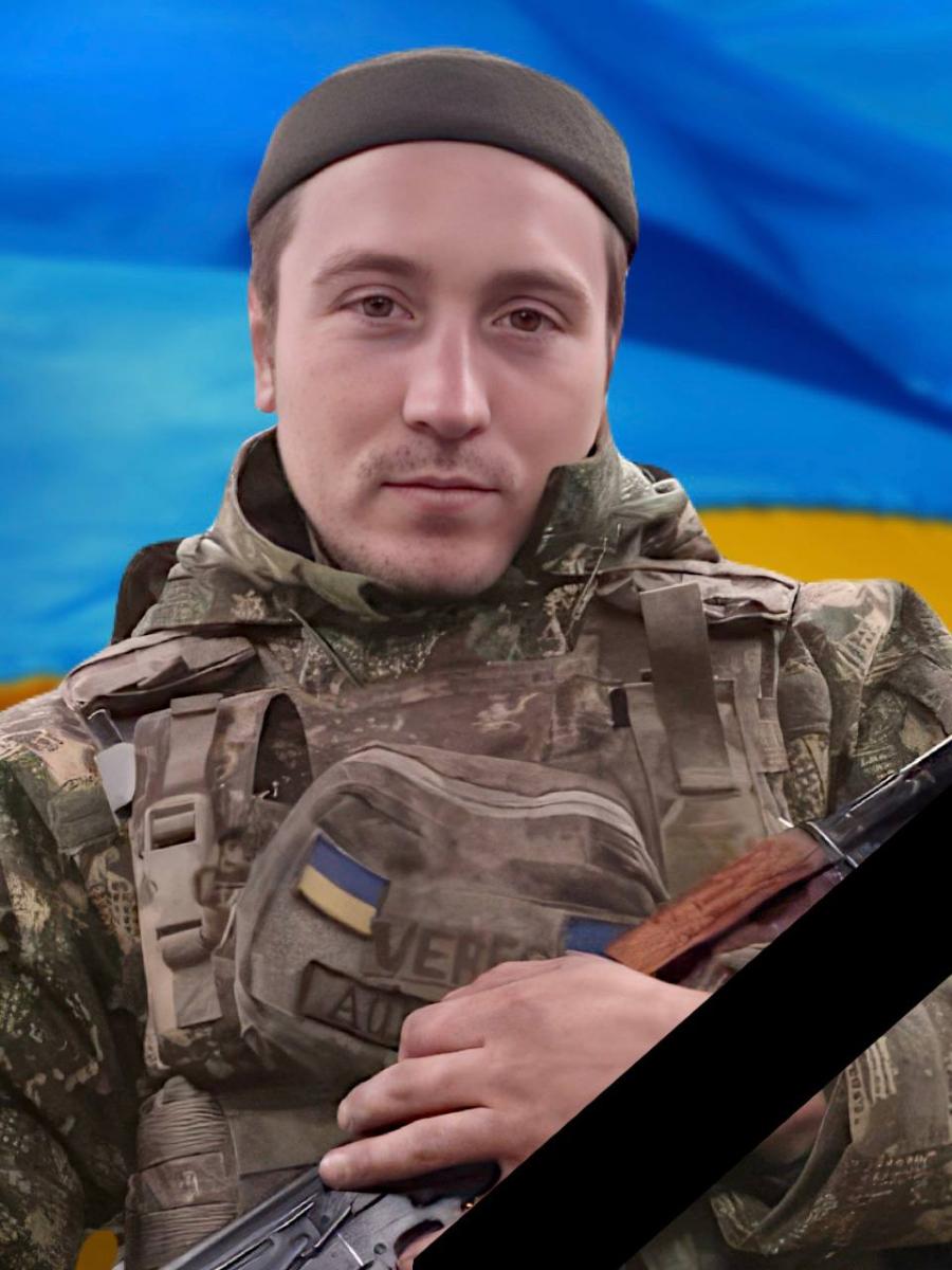 війна