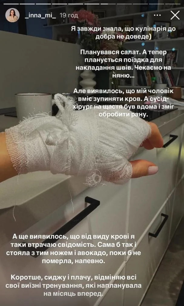 скрин