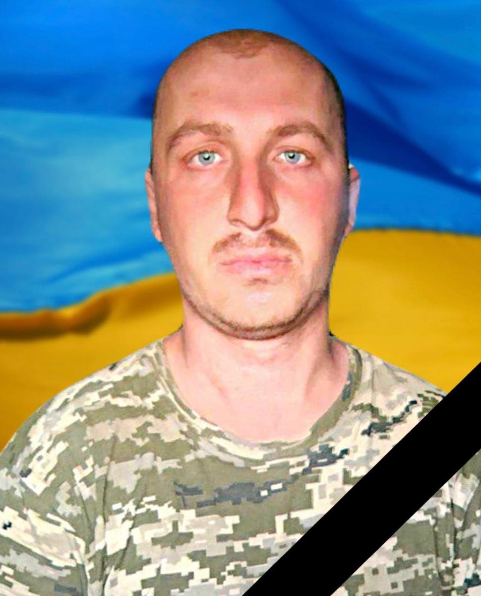 війна