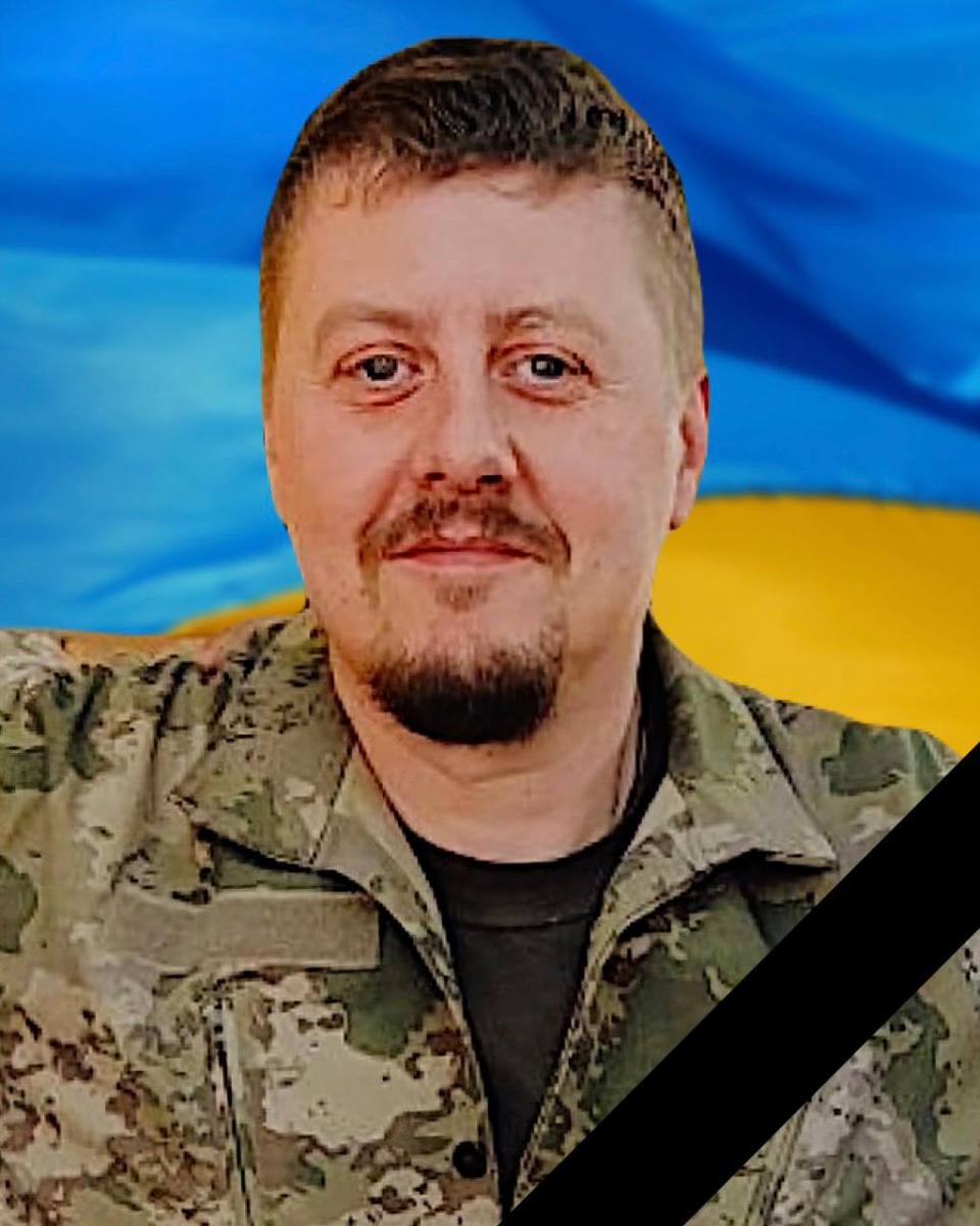 війна