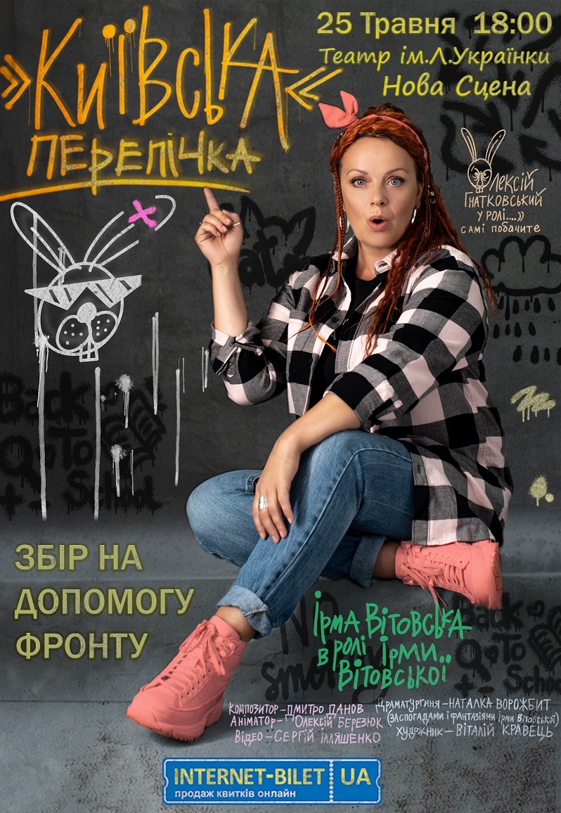постер