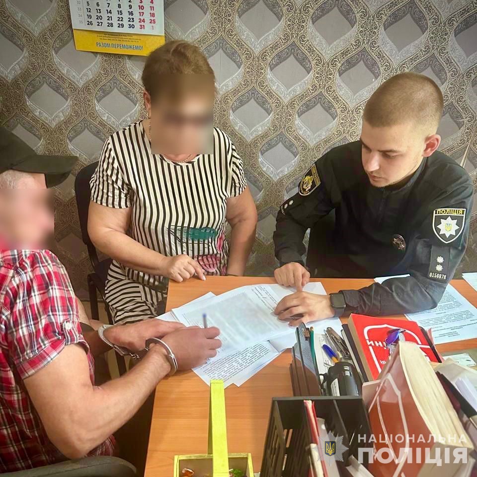 скрин
