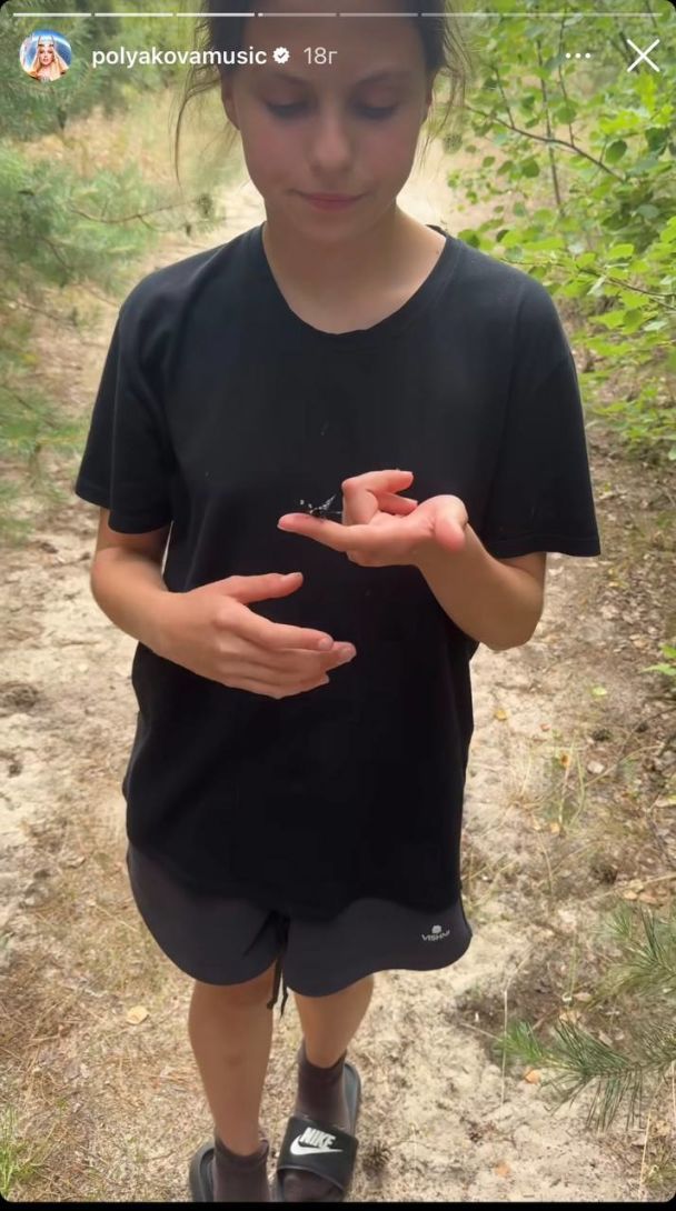 скрин